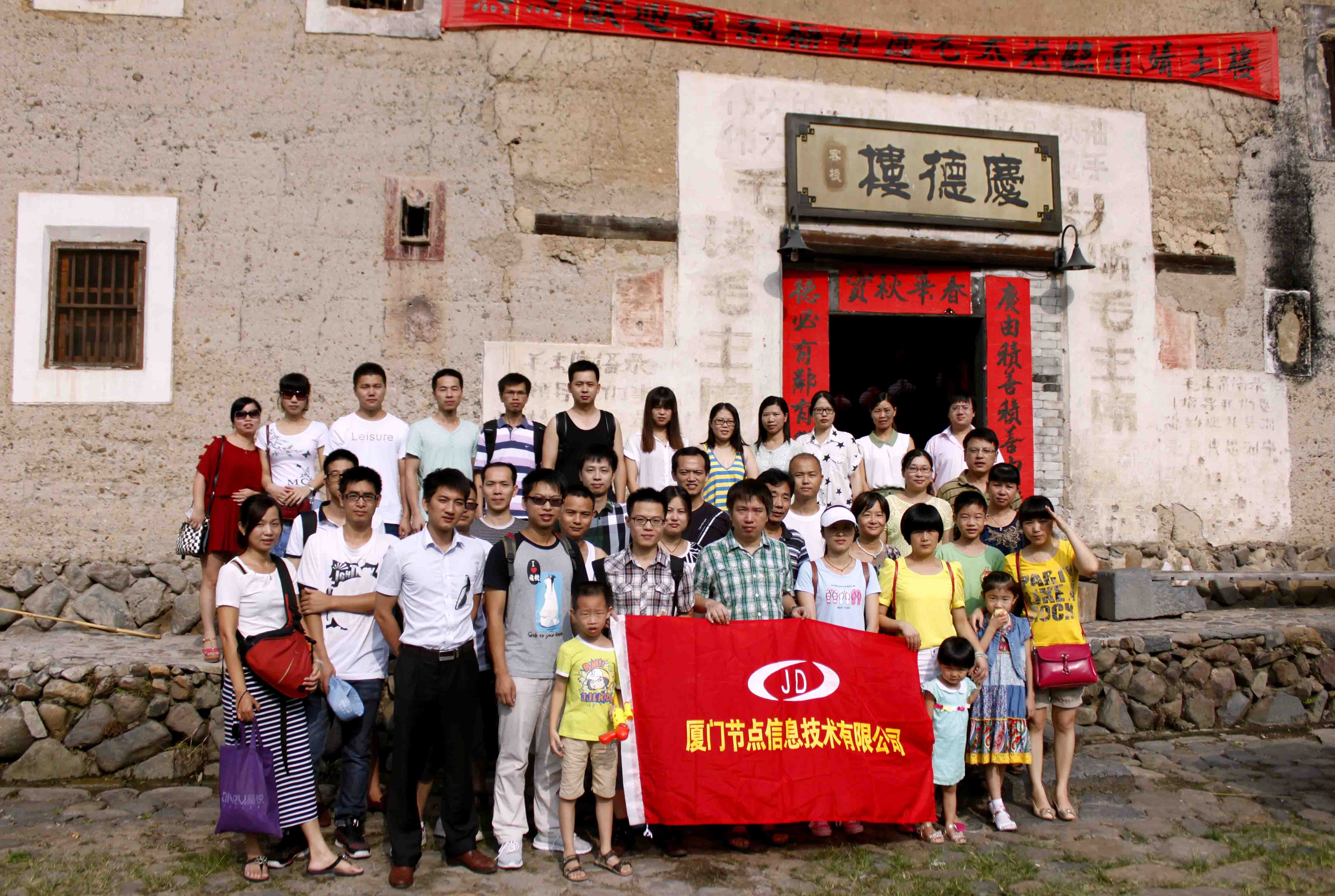 1470981191047040626.jpg 南靖.jpg
